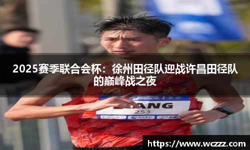 BB贝博ballbet官网