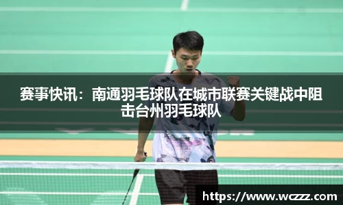 BB贝博ballbet官网