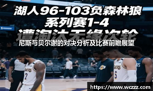 BB贝博ballbet登录人口